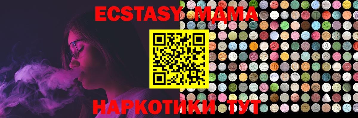 Ейск  Экстази Дубай  Экстази Philipp Plein  Вход с VPN 