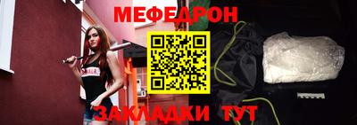 МДМА Ачхой-Мартан