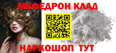 ALPHA-PVP Баксан