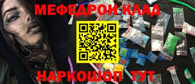 МДМА Ачхой-Мартан