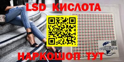 МДМА Ачхой-Мартан