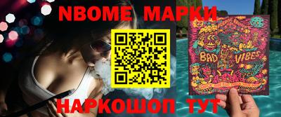 МДМА Ачхой-Мартан