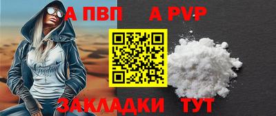 ALPHA-PVP Баксан