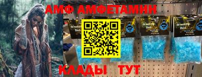 ALPHA-PVP Баксан