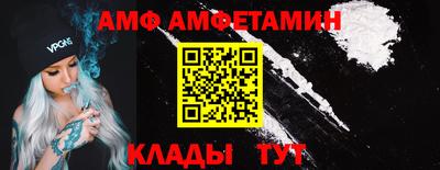 МДМА Ачхой-Мартан