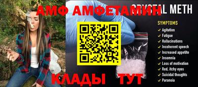 ALPHA-PVP Баксан