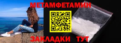 ALPHA-PVP Баксан