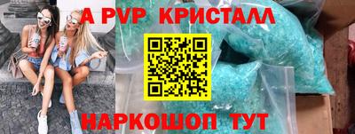 mdpv Белореченск
