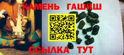 дистиллят марихуана Бердск