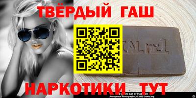 МДМА Ачхой-Мартан