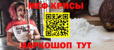 МДМА Ачхой-Мартан