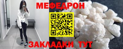 МДМА Ачхой-Мартан