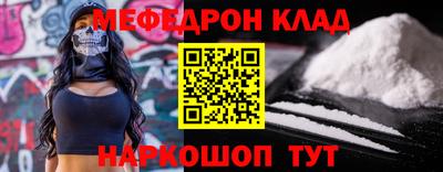 ALPHA-PVP Баксан