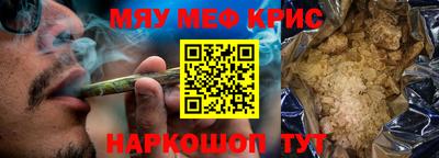 МДМА Ачхой-Мартан