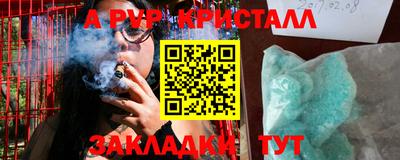 мяу мяу мука Аша