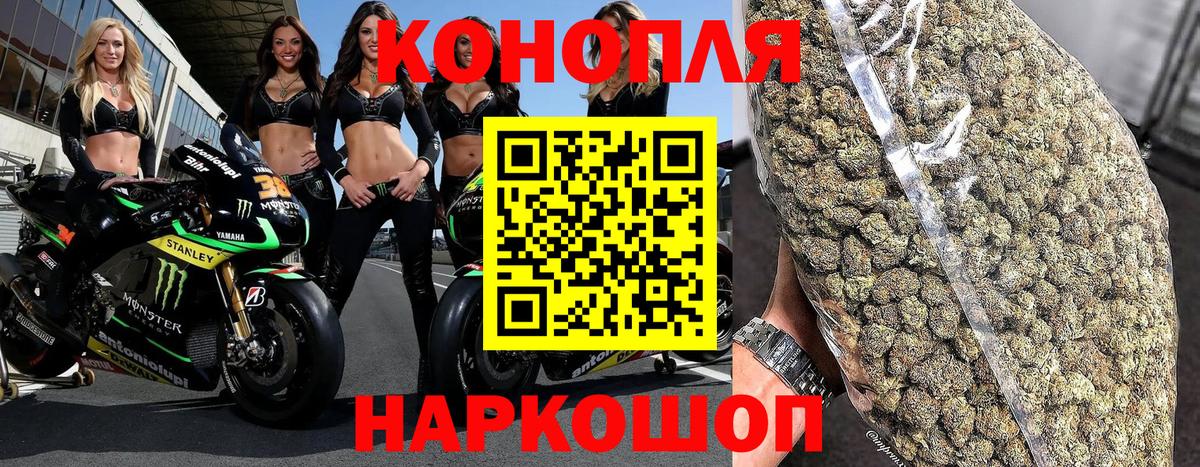 Ейск  Канабис OG Kush  Вход с VPN  Бошки марихуана MAZAR  Шишки марихуана OG Kush 